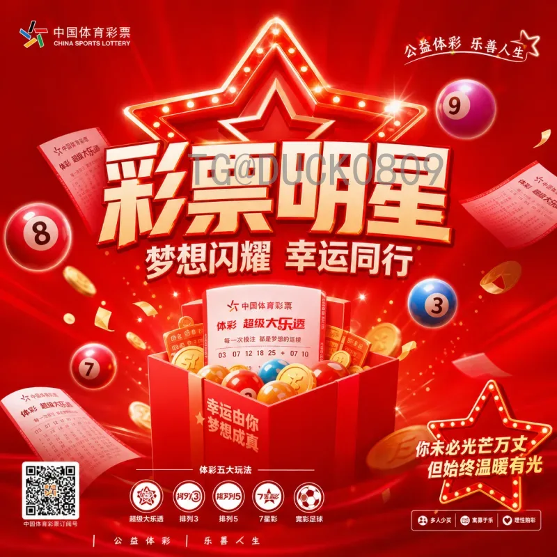2026美加墨世界杯淘汰赛直播完整指南：哪里可以看？