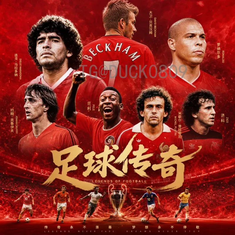 官方2026美加墨世界杯淘汰赛规则详解：全新赛制与看点
